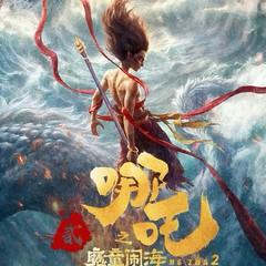 哪吒之魔童闹海|配音演员大集合有声小说