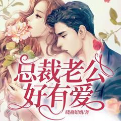 枕上豪门：沐总，晚安！丨总裁豪门丨现言甜宠丨治愈救赎丨追妻有声小说